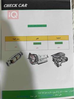 ميتسوبيشي ميراج